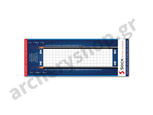 Socx Application Pad